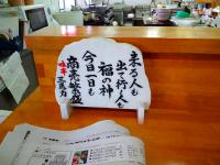 s-三馬力