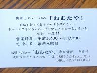 s-名刺表