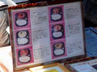 s-メニュー2