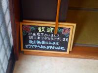 s-玄関
