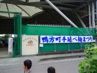 s-会場入口