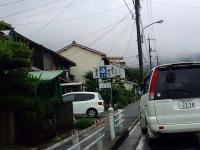 s-うおはち看板