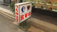 s-看板2