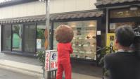 入店