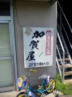 s-看板