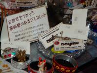 s-ショップコーナー2