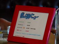 s-ドリンクメニュー