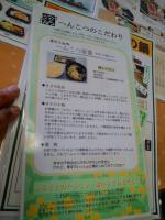 s-メニュー11