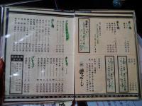 単品飲み物メニュー2