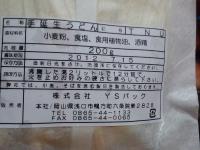 s-ysパック