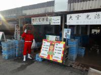 s-店の前でピース