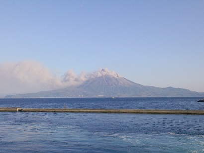 桜島垂水