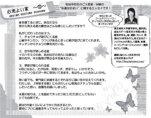 11_201305.jpg