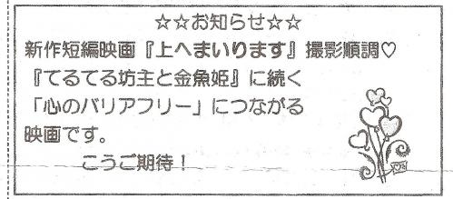 kita通信