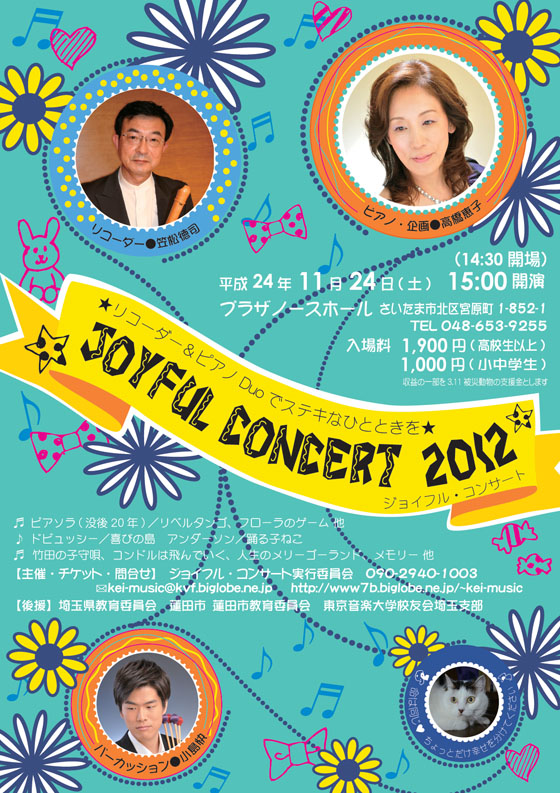 joyful01.jpg