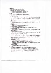 IMG_0001_20120515101851.jpg