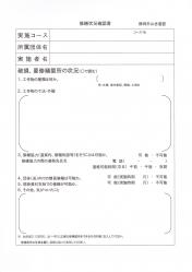 IMG_0001_20120515105030.jpg