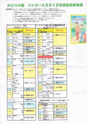 IMG_0003_20120515101850.jpg