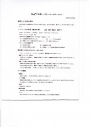 IMG_20120515101852.jpg
