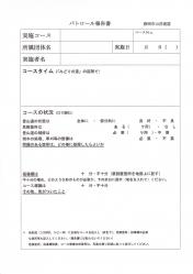 IMG_20120515105031.jpg
