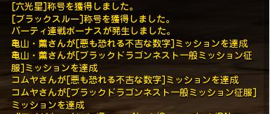 20141118-09.png