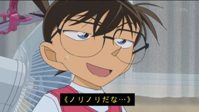 コナン7
