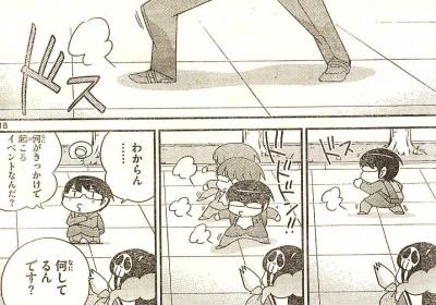 神のみ5