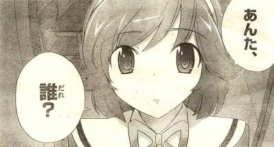神のみ2
