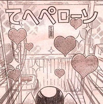 ハヤテ4