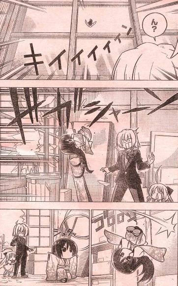 ハヤテ3
