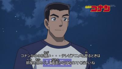 コナン1