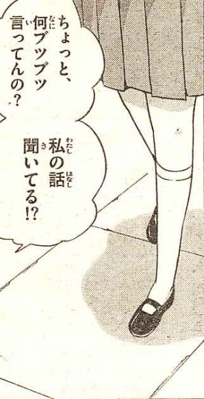 神のみ7