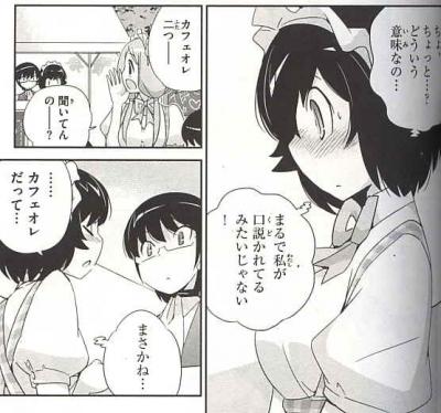 神のみ6