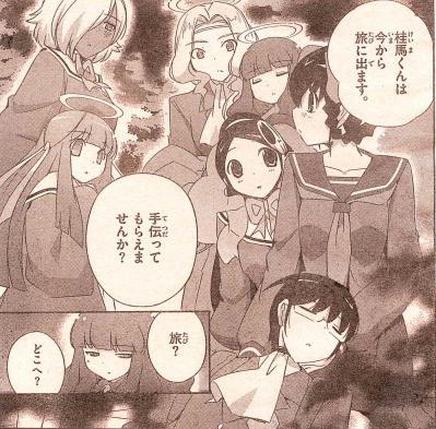 神のみ5