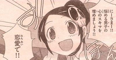 神のみ2