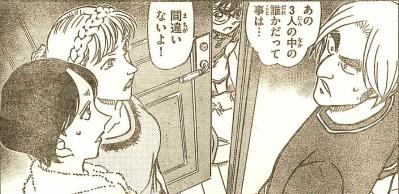 コナン2