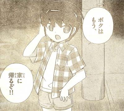 神のみ5