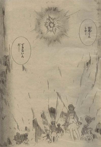 神のみ4