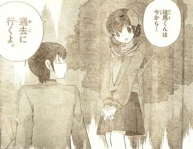 神のみ2