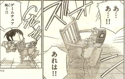 神のみ2
