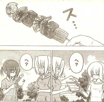 ハヤテ5