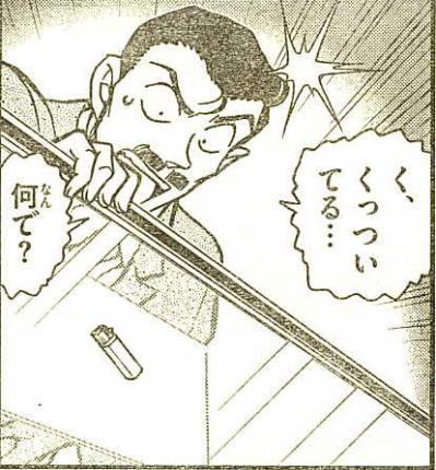 コナン2