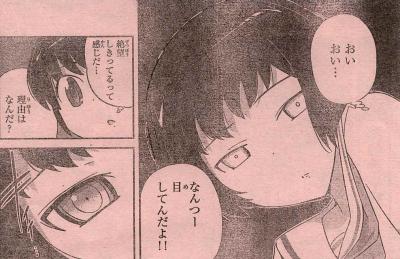 神のみ3