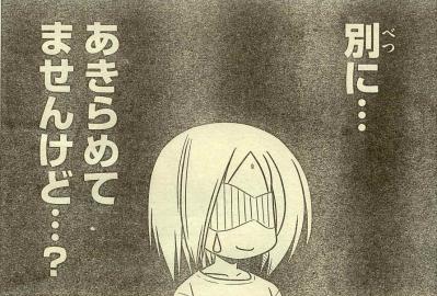 ハヤテ4