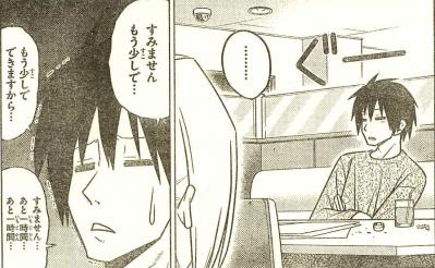 ハヤテ3