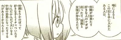 ハヤテ4