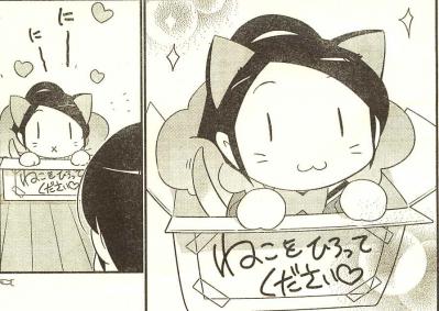 神のみ4