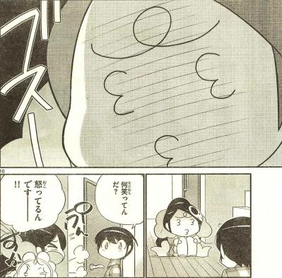 神のみ3