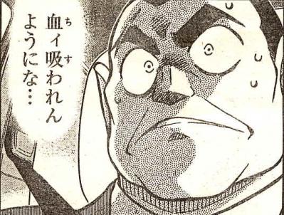 コナン2