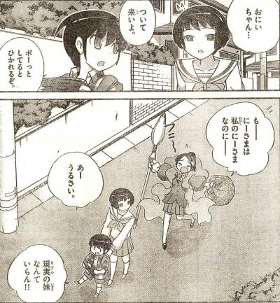 神のみ5